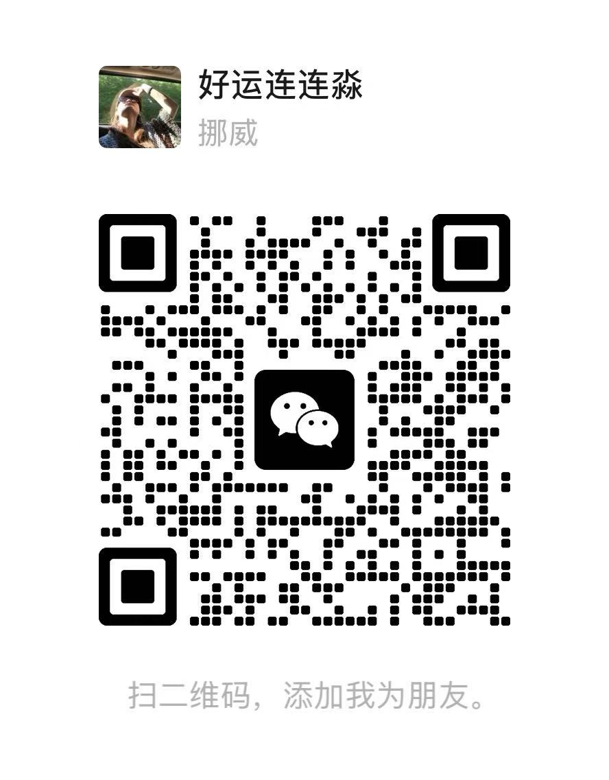 微信客服二维码